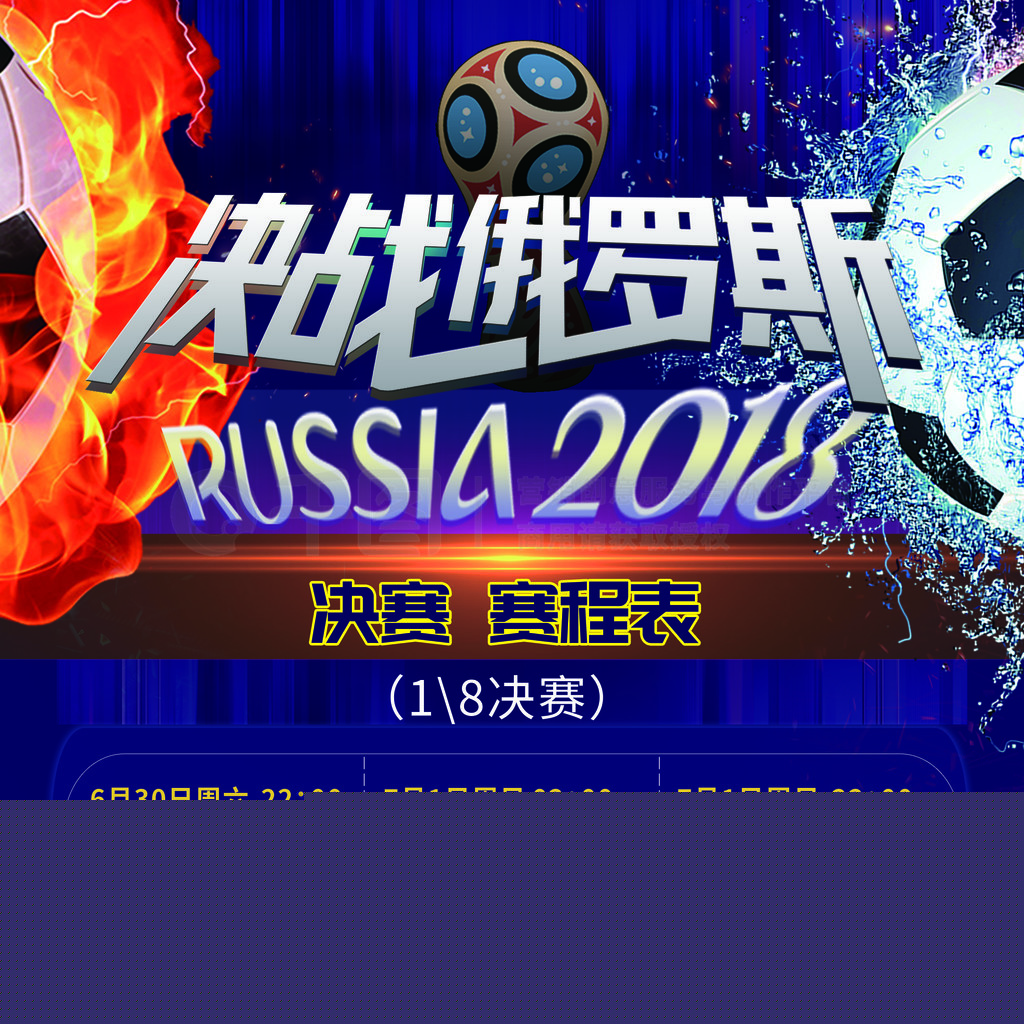 斯为