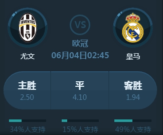 此时拿下麦